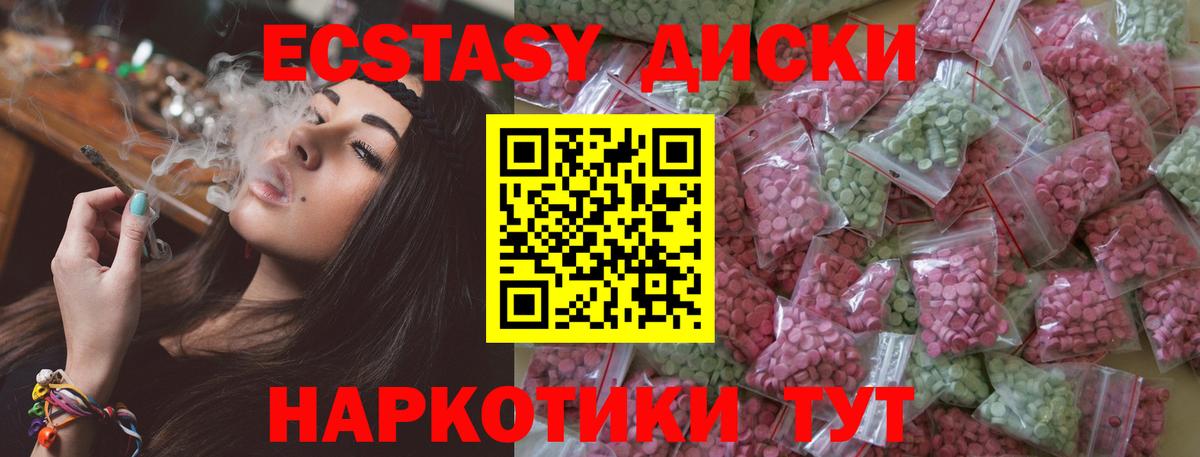 ЭКСТАЗИ TESLA Серов