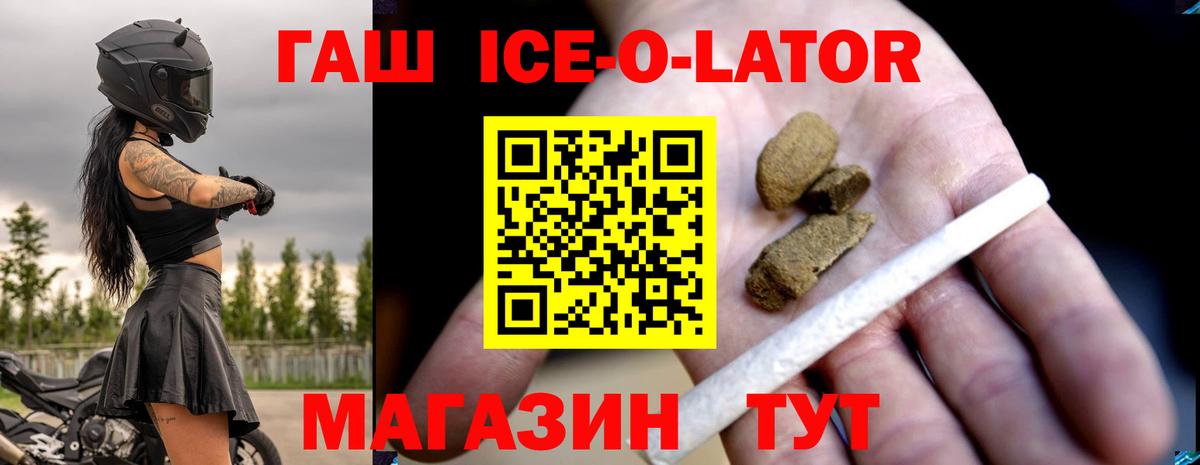 Серов  ГАШИШ AMNESIA HAZE  Вход с VPN  ГАШИШ Изолятор 