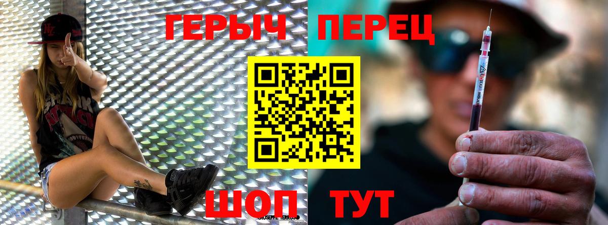 Серов  ГЕРОИН Heroin  Вход с VPN 