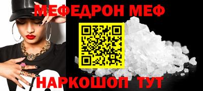 прущая мука Славгород