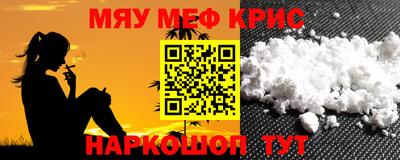 кокс Славянск-на-Кубани