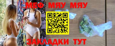 трава Сланцы