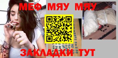 трава Сланцы