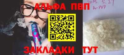кокс Славянск-на-Кубани