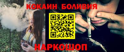 кокс Славянск-на-Кубани