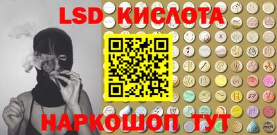 кокс Славянск-на-Кубани