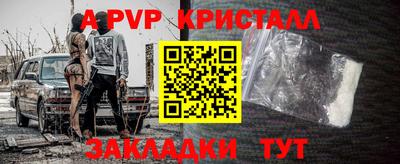 кокс Славянск-на-Кубани