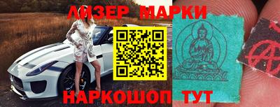 трава Сланцы