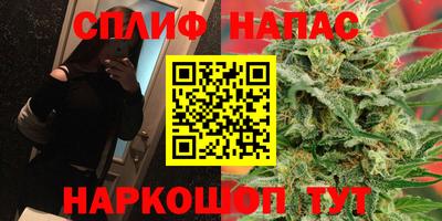 кокс Славянск-на-Кубани