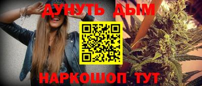 кокс Славянск-на-Кубани