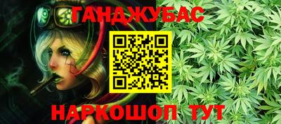 трава Сланцы