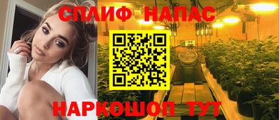 кокс Славянск-на-Кубани