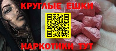 трава Сланцы
