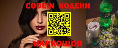 кокс Славянск-на-Кубани