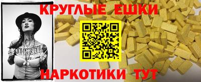 кокс Славянск-на-Кубани