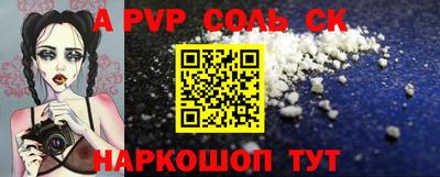 прущая мука Славгород