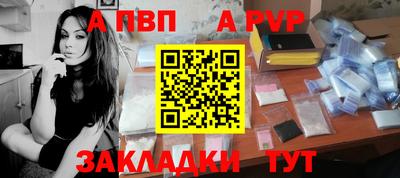 трава Сланцы