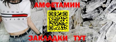 трава Сланцы
