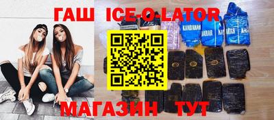 кокс Славянск-на-Кубани