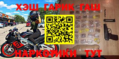 трава Сланцы
