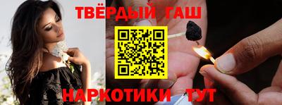 кокс Славянск-на-Кубани