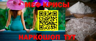 кокс Славянск-на-Кубани