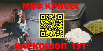 кокс Славянск-на-Кубани
