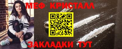 трава Сланцы