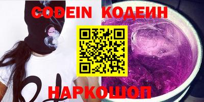 кокс Славянск-на-Кубани