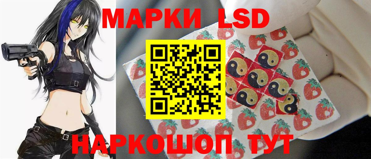 ЛСД экстази ecstasy  Вход с VPN  ЛСД экстази кислота  Лсд 25 экстази  Серов 