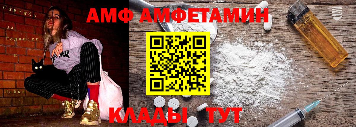 Первитин мет  Вход с VPN  Серов 