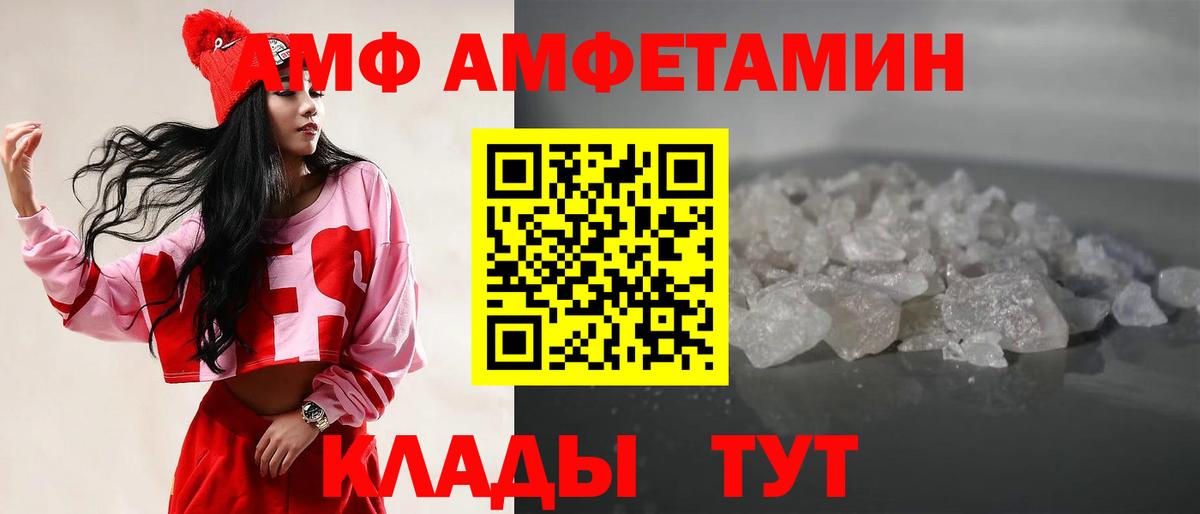 Первитин винт Серов