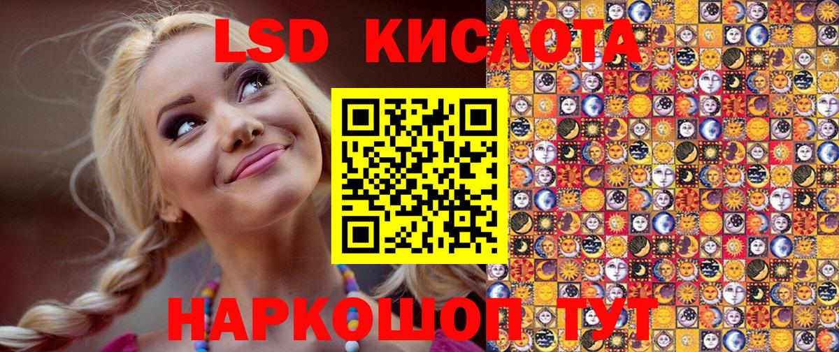 Наркотические марки 1,8мг Серов