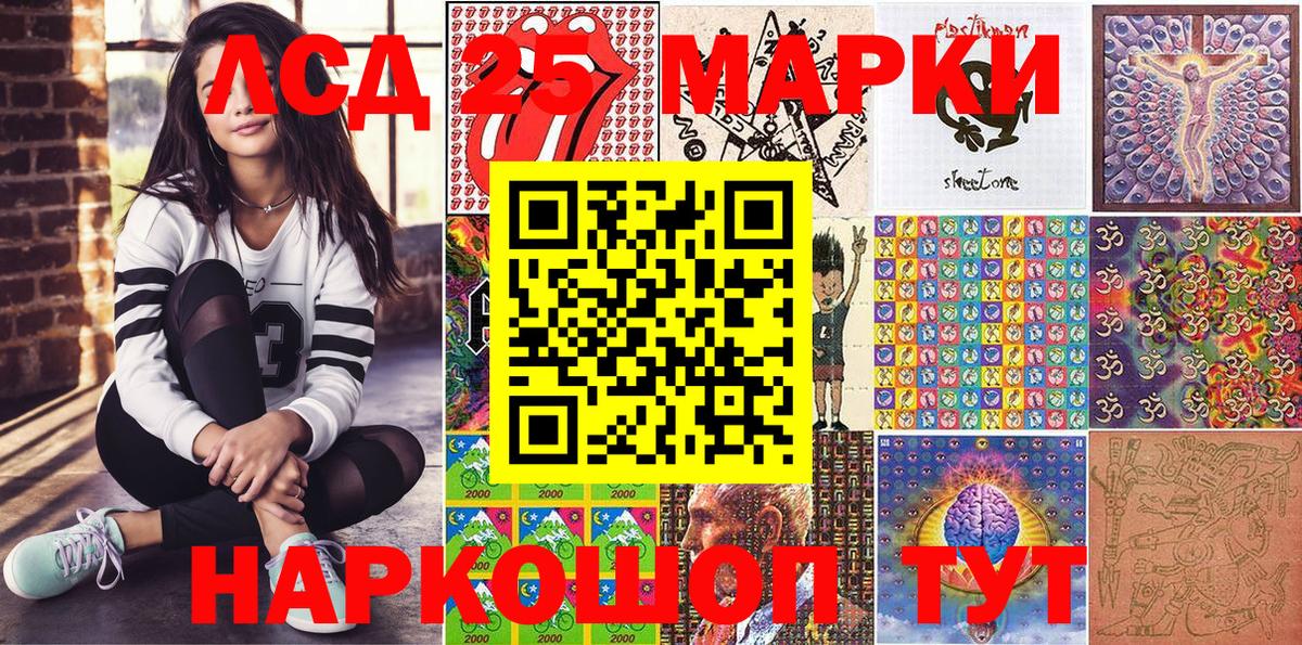 Наркотические марки 1500мкг  Наркотические марки  Наркотические марки 1500мкг  Серов  Вход с VPN 