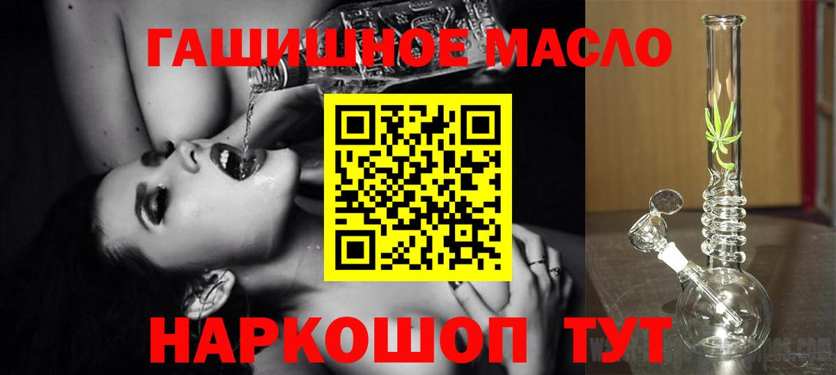 Дистиллят ТГК вейп с тгк Серов