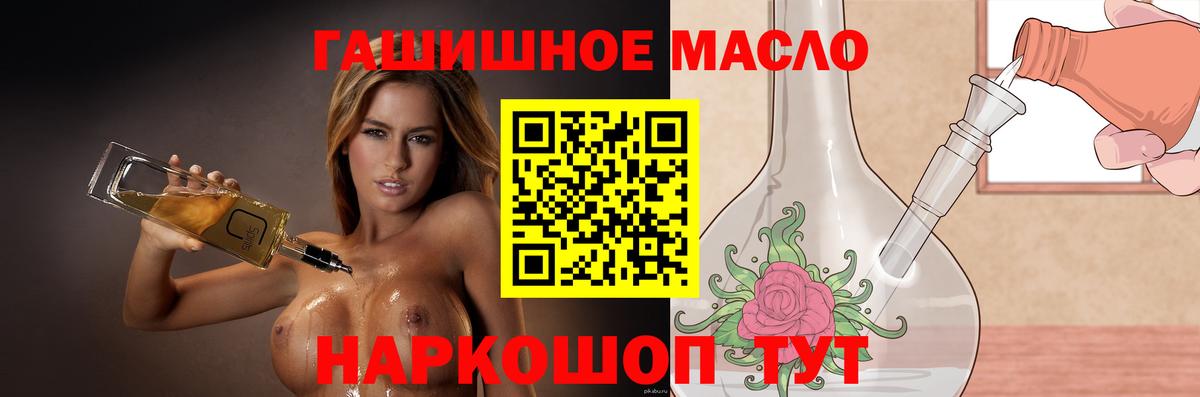 ТГК вейп  Вход с VPN  Серов 