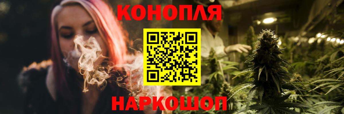 Конопля тримм  Вход с VPN  Бошки Шишки SATIVA & INDICA  Каннабис OG Kush  Серов 